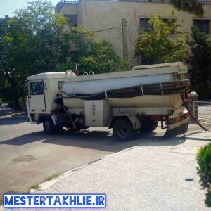 نمونه کار ماشین تخلیه چاه مستر تخلیه در لواسان