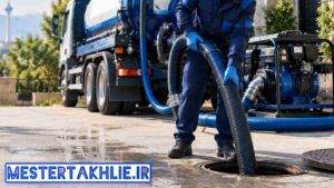 تفاوت تخلیه با لایروبی 