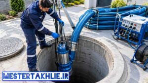 لایروبی چاه شمشک